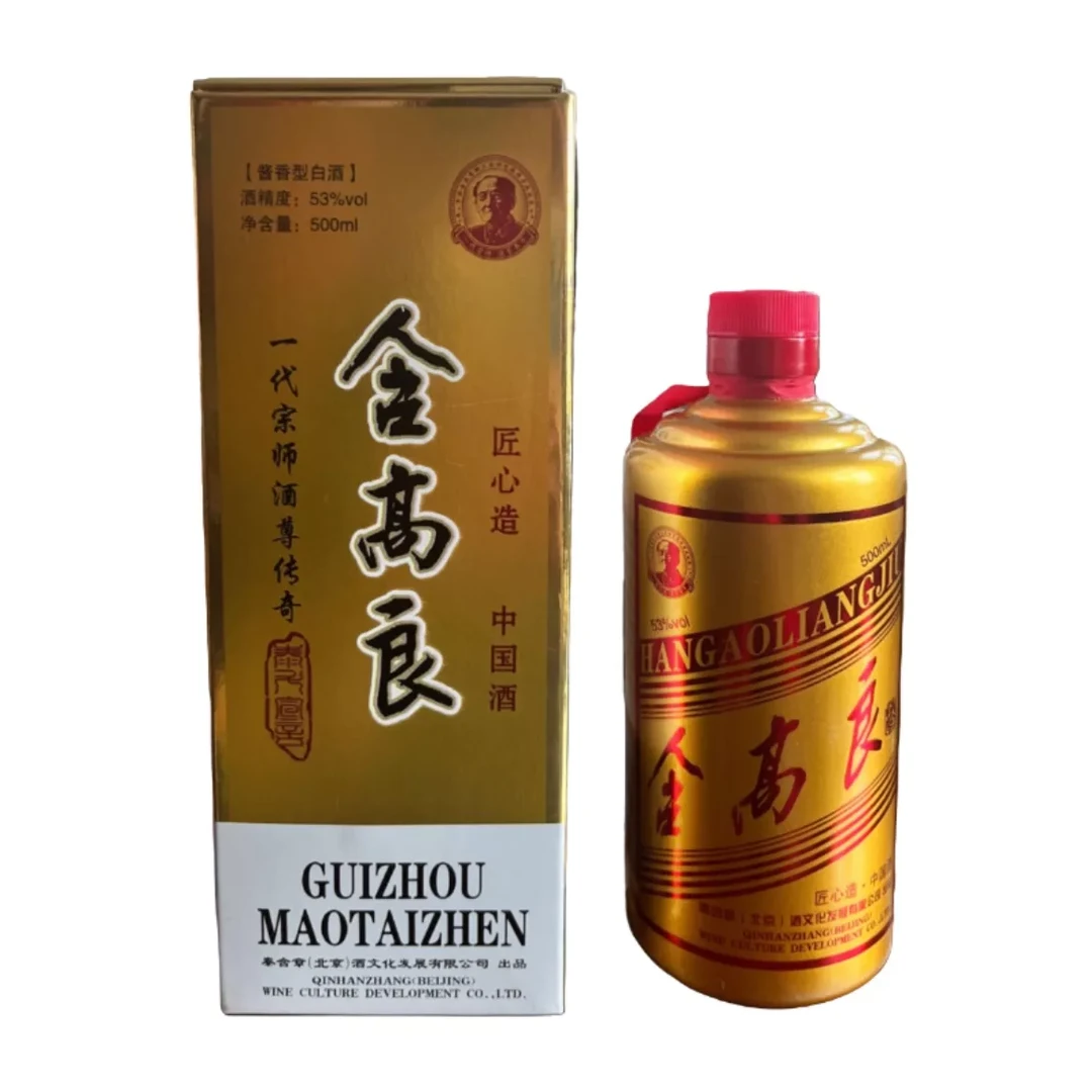 大秦英雄酒 含高良（金装） 酱香型白酒 53度500ml