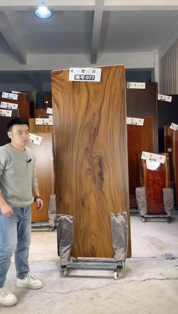 木（非红木类）077胡桃木210*82*6
