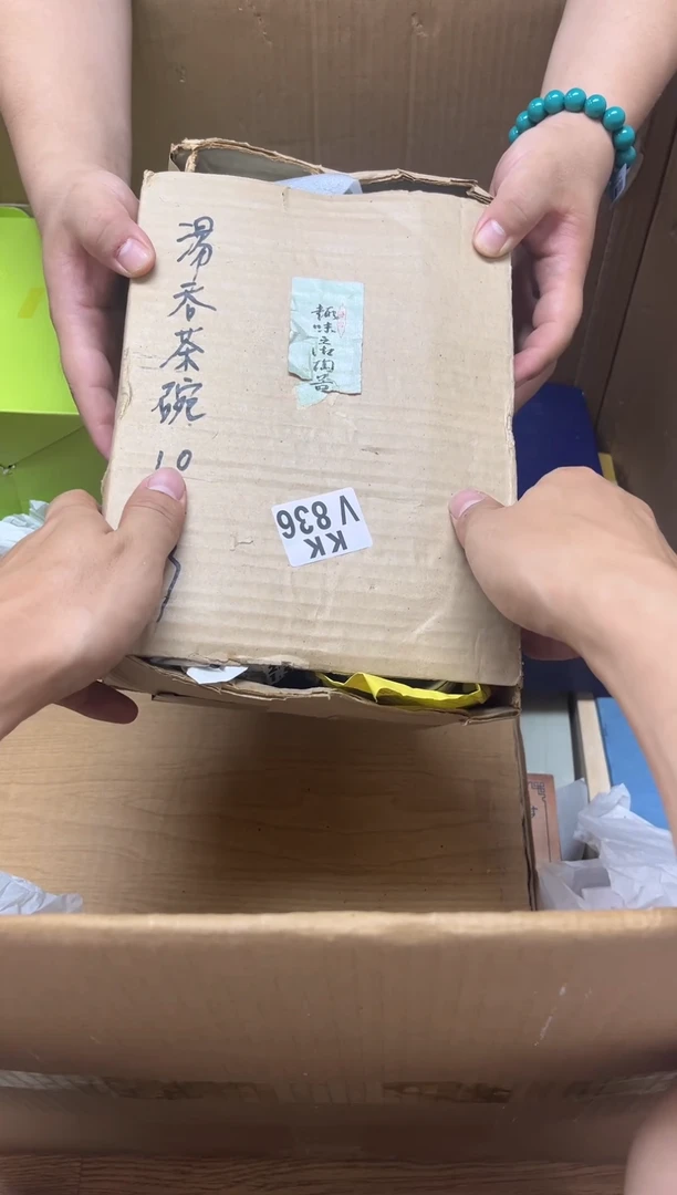 瓷片Z*o836ZeoZeo