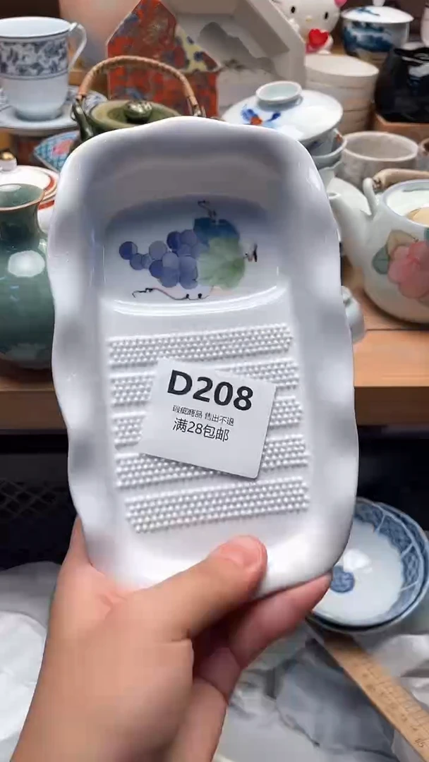 瓷片丸**酱208