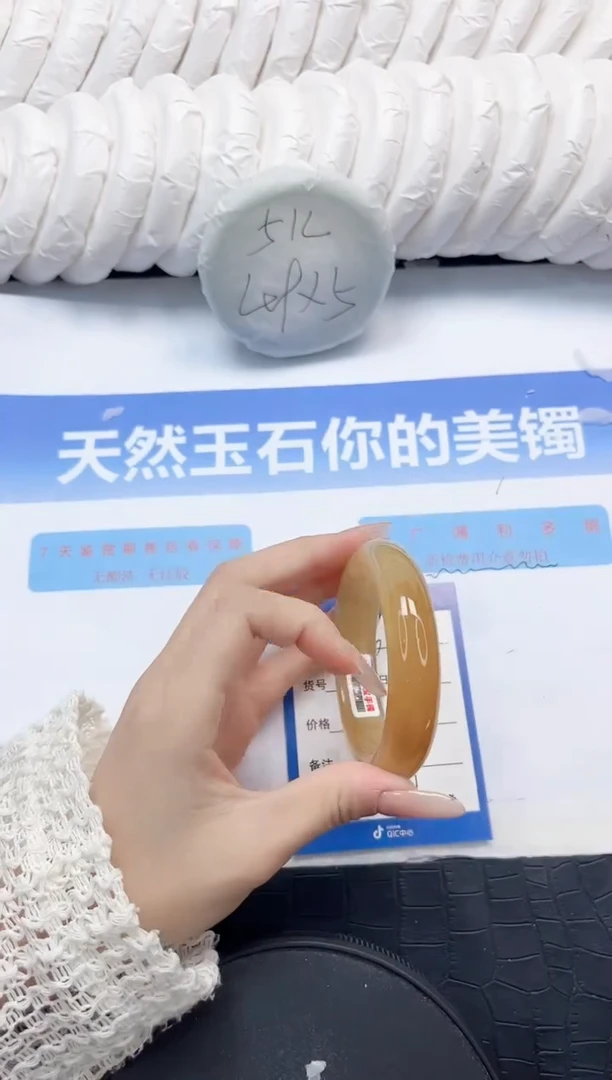 石英质玉手镯未镶嵌61-56.3