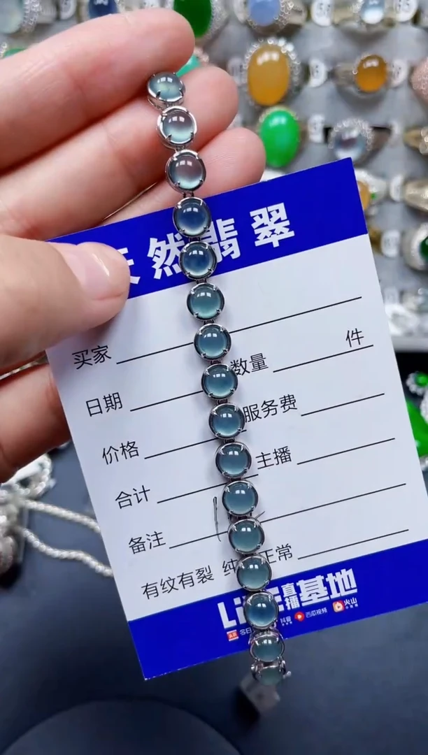 银S925镶嵌手链翡翠192