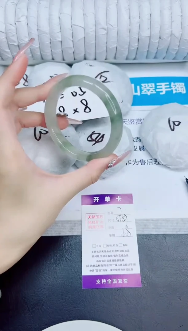 未镶嵌手镯石英质玉7/56