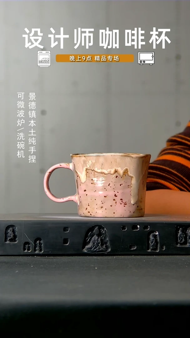 713高温手作 食品级