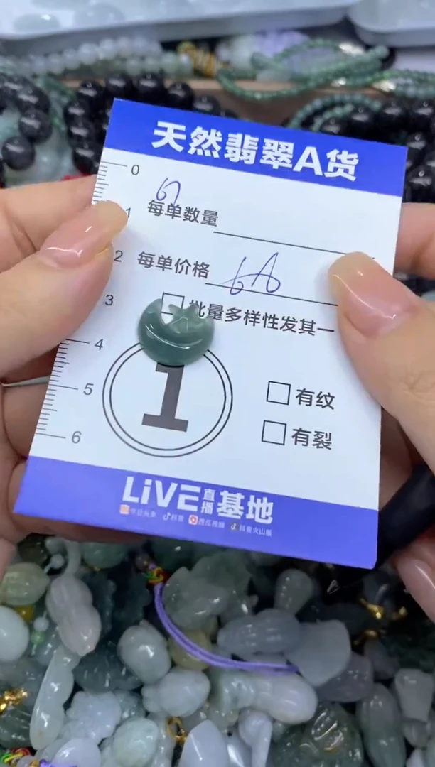 吊坠(不含链)未镶嵌翡翠天然翡翠A货批量多样性发一件