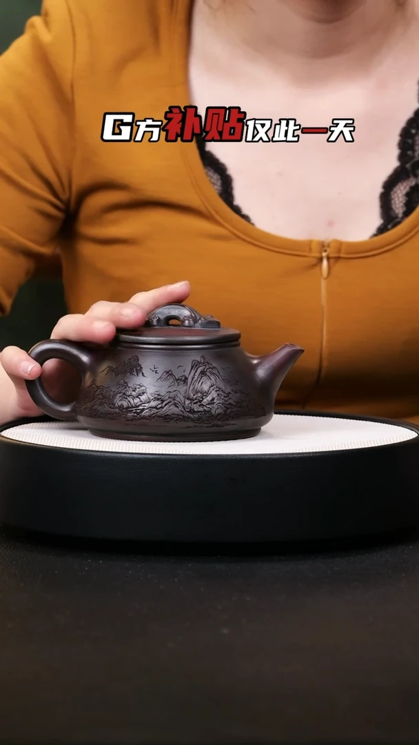 【闪购商品】紫砂茶壶紫砂茶壶17