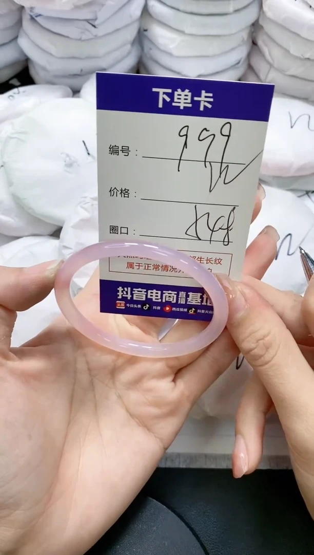未镶嵌手镯玛瑙/玉髓999