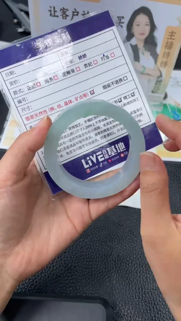 定制翡翠手镯未镶嵌定制手镯YPX/DZS