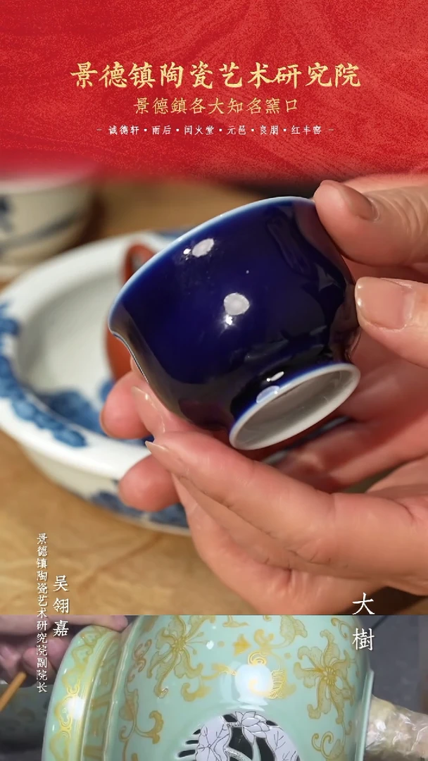 【闪购商品】霁蓝梅花杯霁蓝梅花杯霁蓝梅花杯