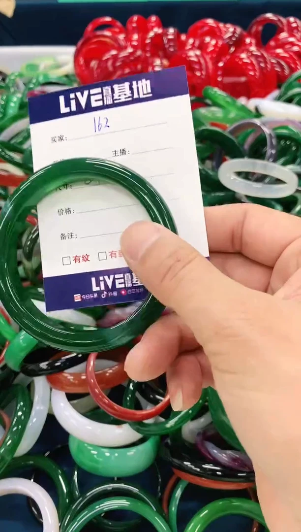 手镯玛瑙/玉髓未镶嵌162