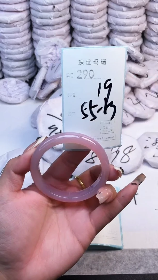 手镯玛瑙/玉髓未镶嵌290