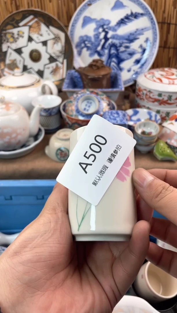 【闪购商品】日式中古no退no换默认微瑕A500