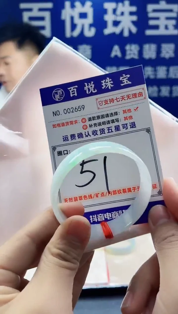 未镶嵌手镯翡翠叮当镯公主镯