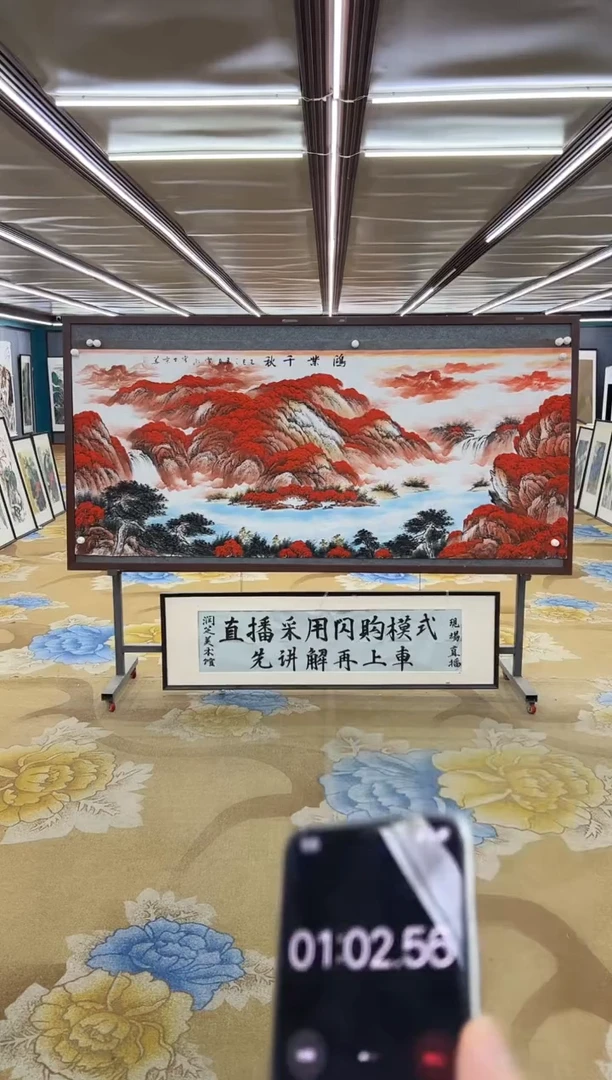 绘画绘画Y-刘雪红-小八尺-山水画