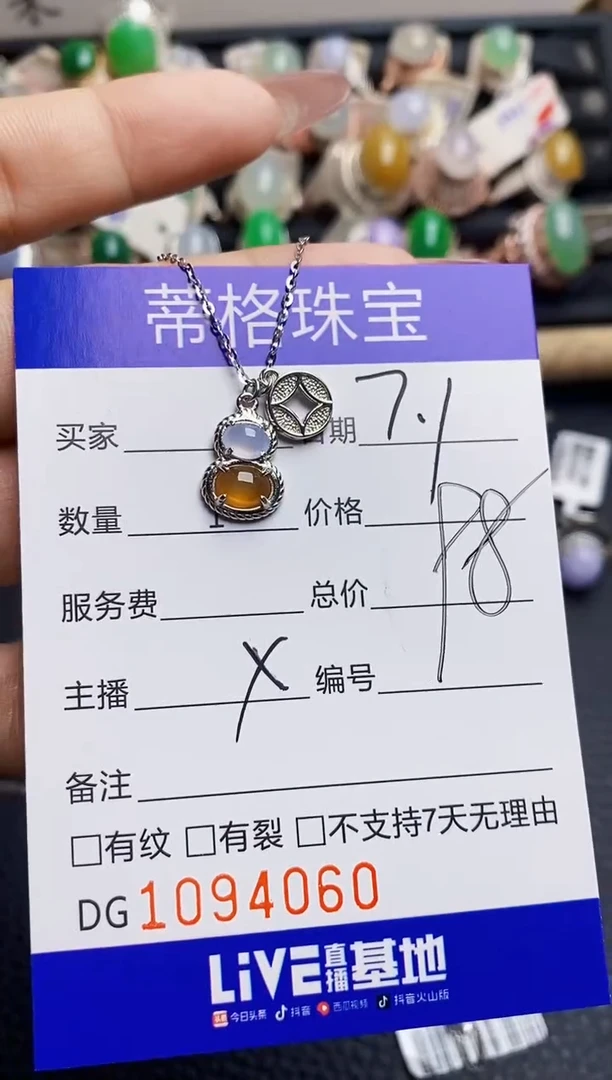 翡翠戒指银S925镶嵌4060