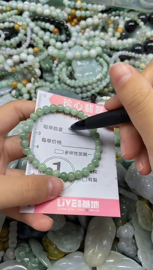 颈饰未镶嵌翡翠闪购0356430