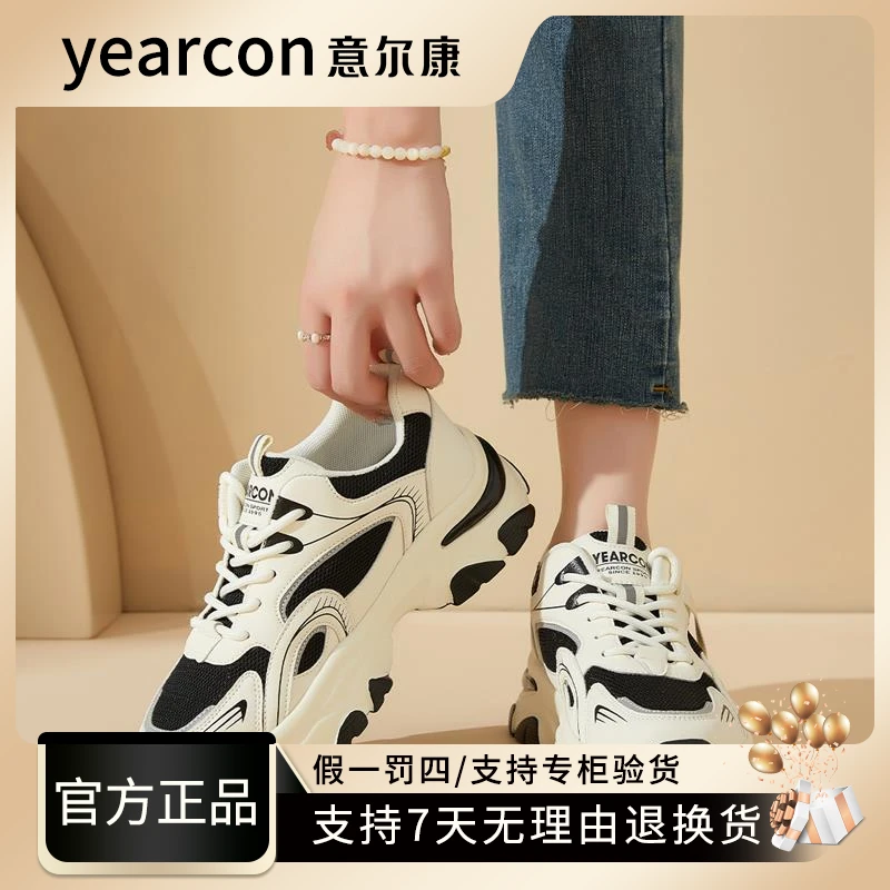 意尔康老爹鞋女鞋2025新款春秋季厚底增高爆款百搭学生潮牌运动鞋