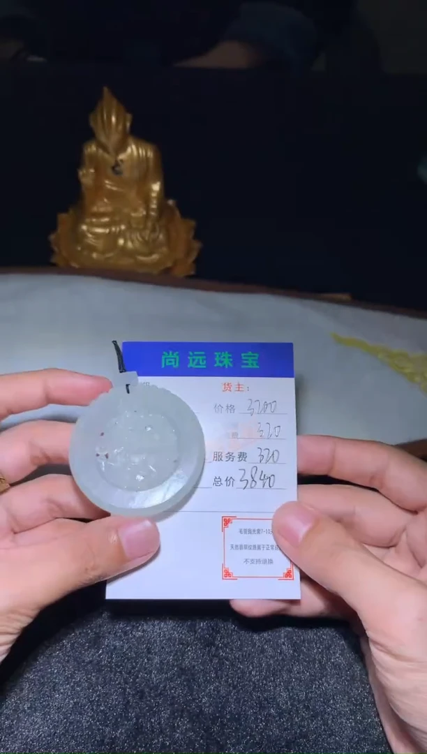 未镶嵌定制翡翠毛货-不退不换