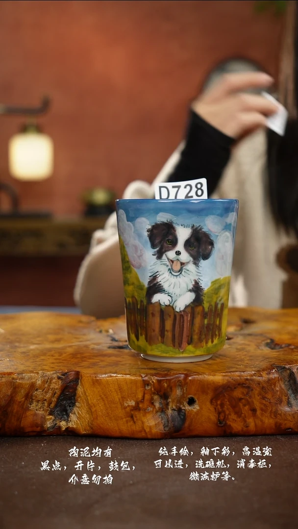 D728禾泥一器瓷器