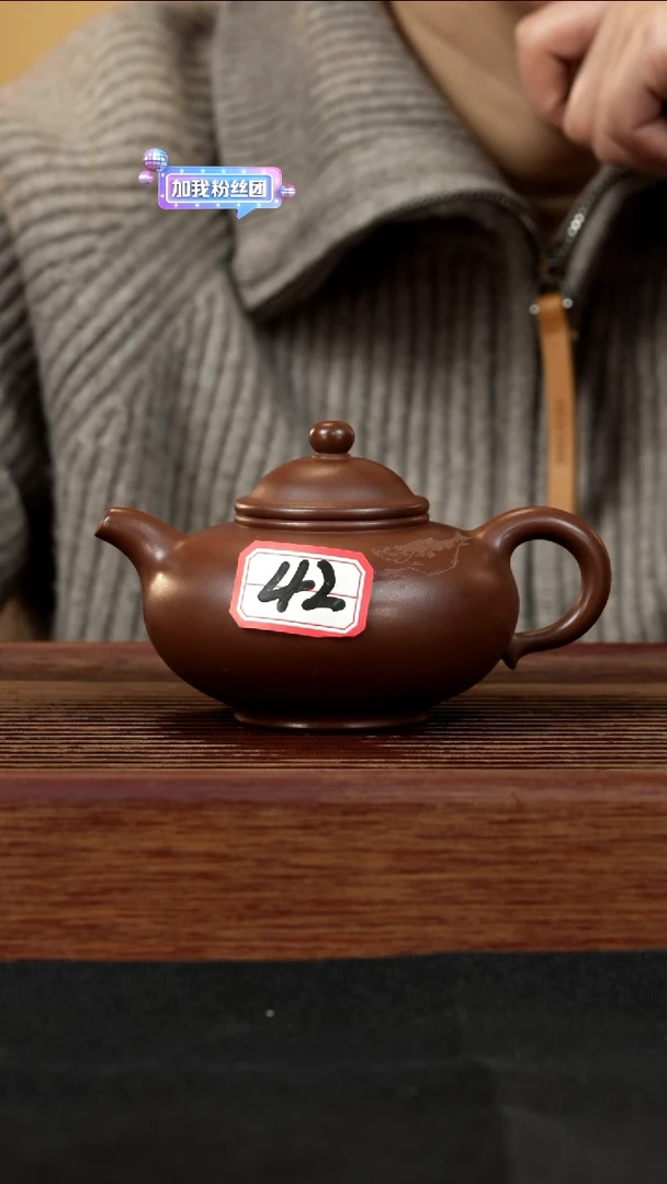 【闪购商品】紫砂茶壶紫砂壶42阿宏