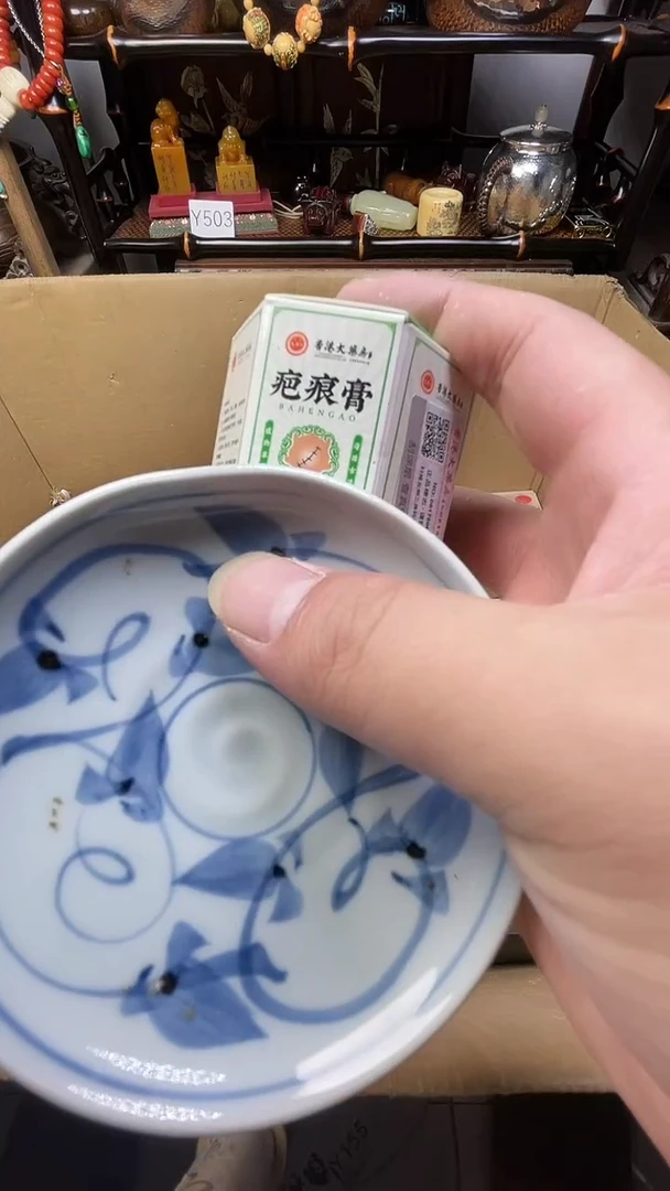 瓷片瓷器瓷器瓷器瓷器