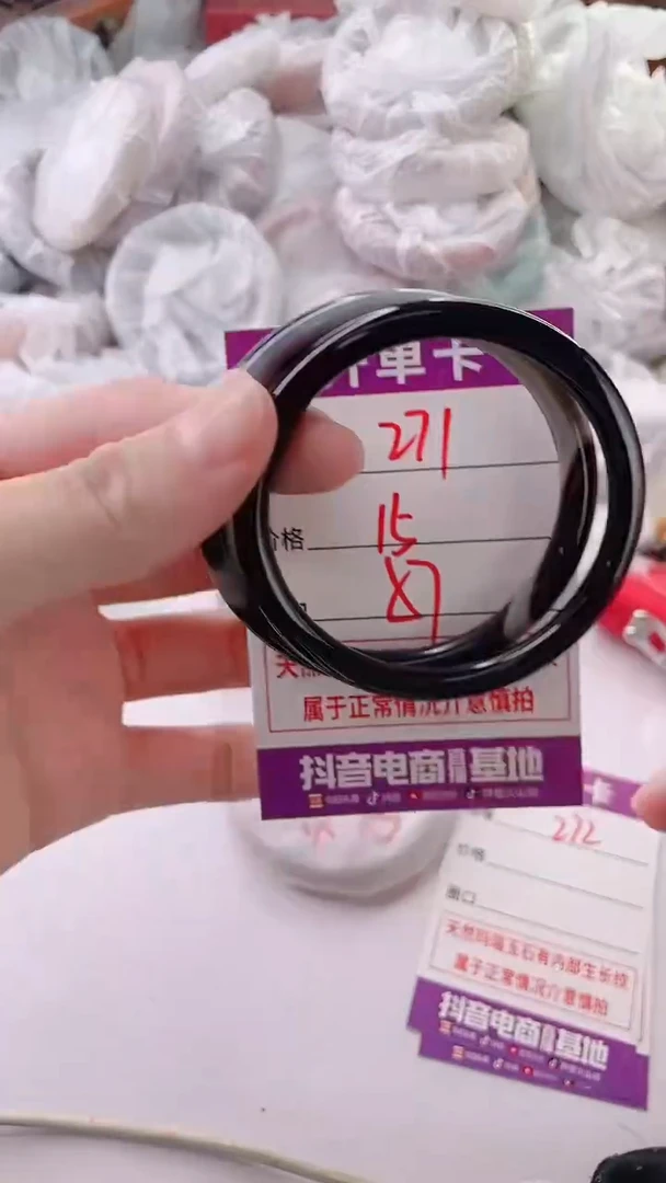 手镯玛瑙/玉髓未镶嵌271