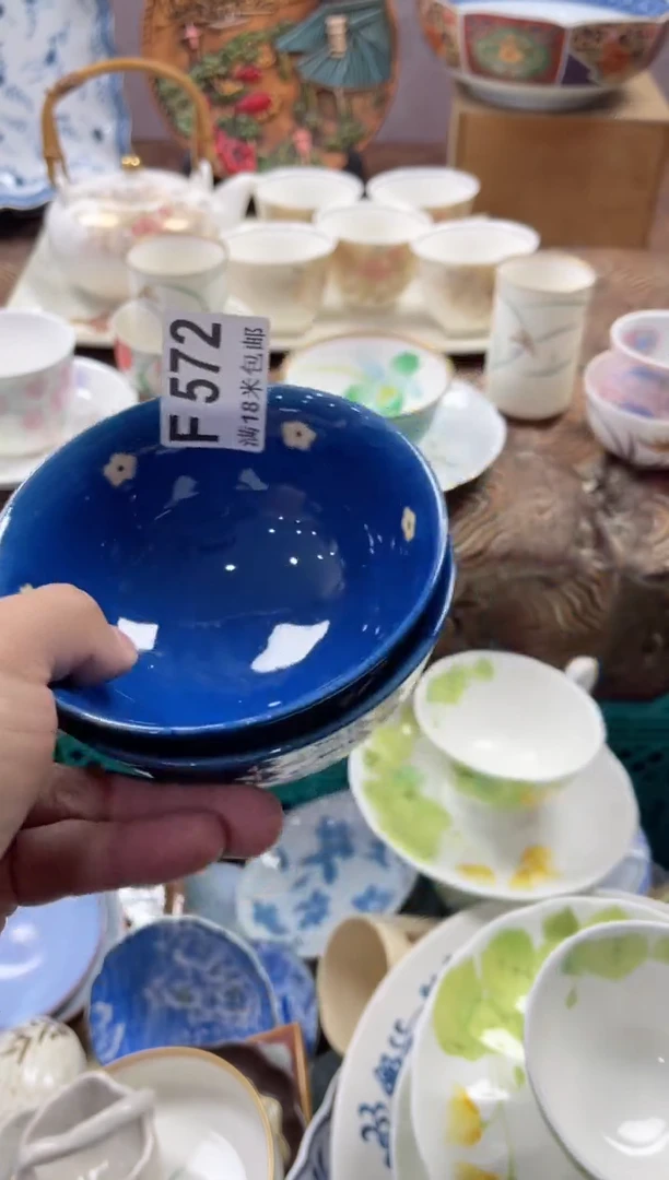 【闪购商品】瓷片FFFFFFFFFF572