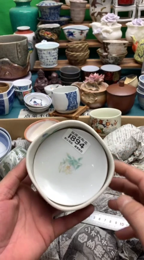 【闪购商品】茶盏海外回流瓷器