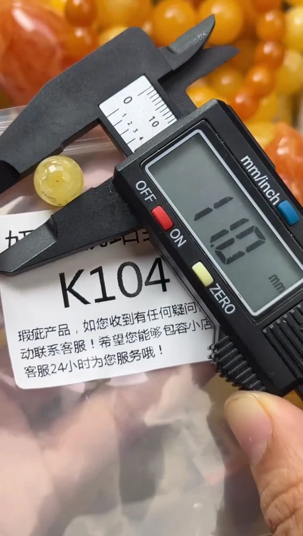 裸石蜜蜡未镶嵌蜜蜡珠子带瑕疵 假一赔万