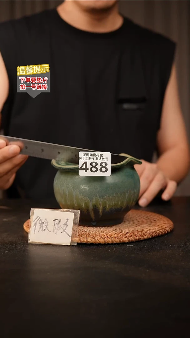 瓷片488 内口径约9  外高约8