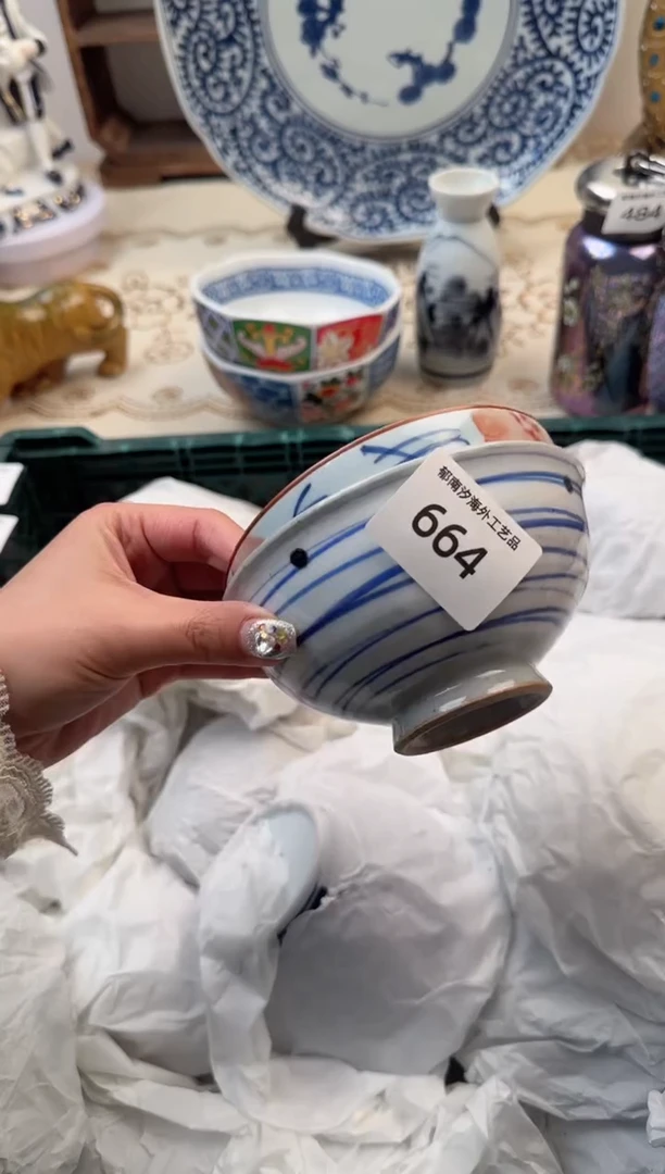 【闪购商品】瓷片B           664