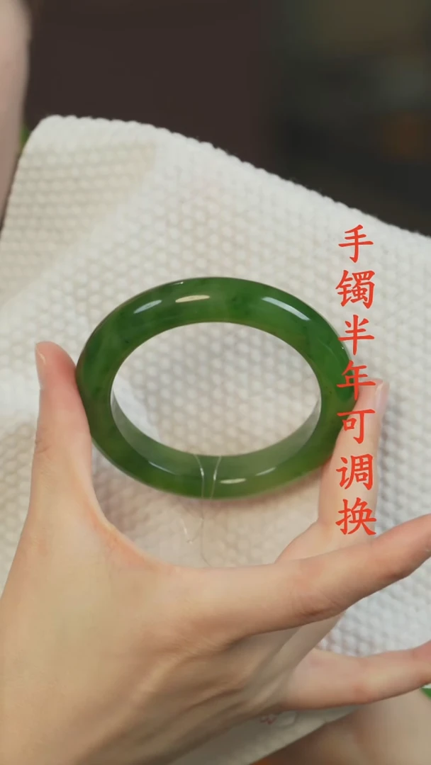 未镶嵌手镯和田玉（碧玉）老料泥鳅背57.4