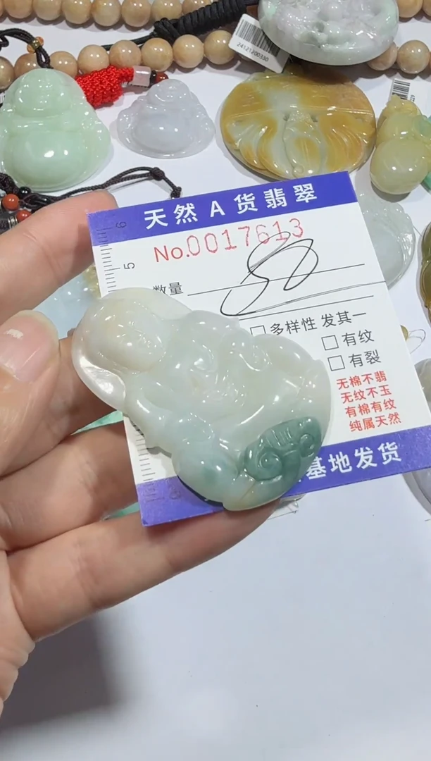 【闪购商品】翡翠颈饰未镶嵌00017613