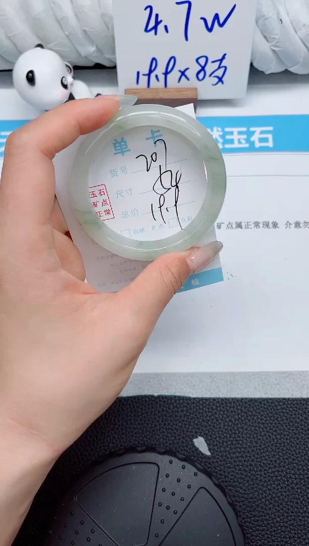 石英质玉手镯未镶嵌207-57.4