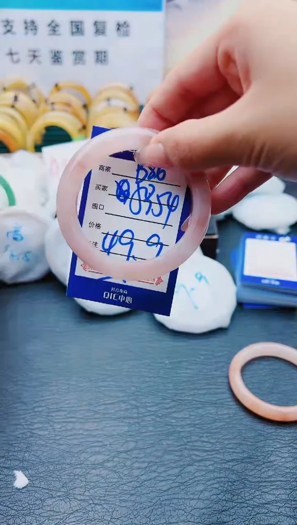 【闪购商品】石英质玉手镯未镶嵌B86-53-54