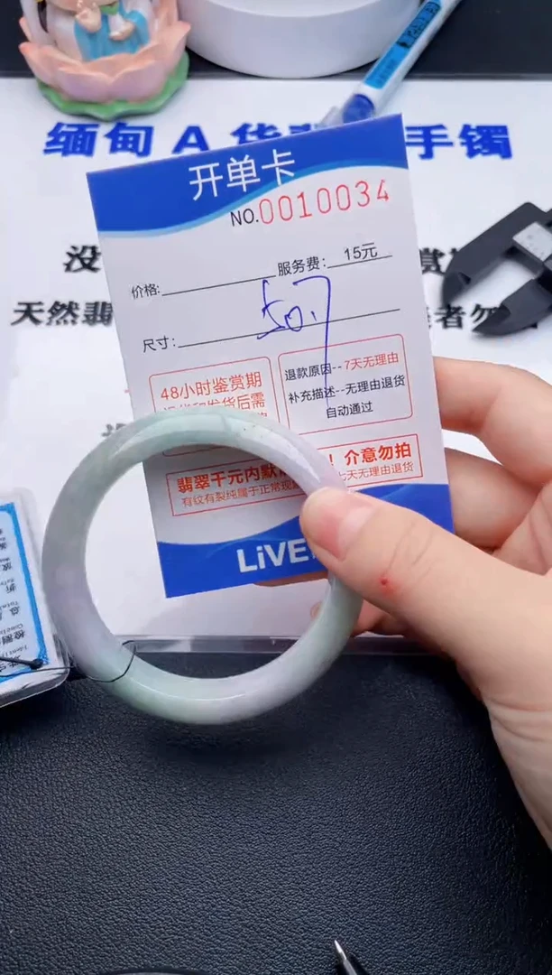 翡翠手镯未镶嵌拍哪个图片就是发哪个34