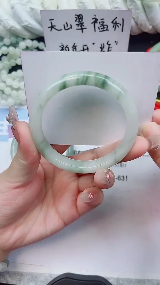 未镶嵌手镯石英质玉76-56.8圈