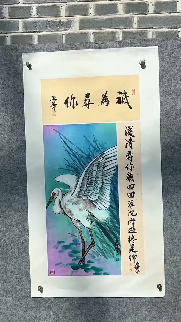 【闪购商品】国画武海峰国画作品36