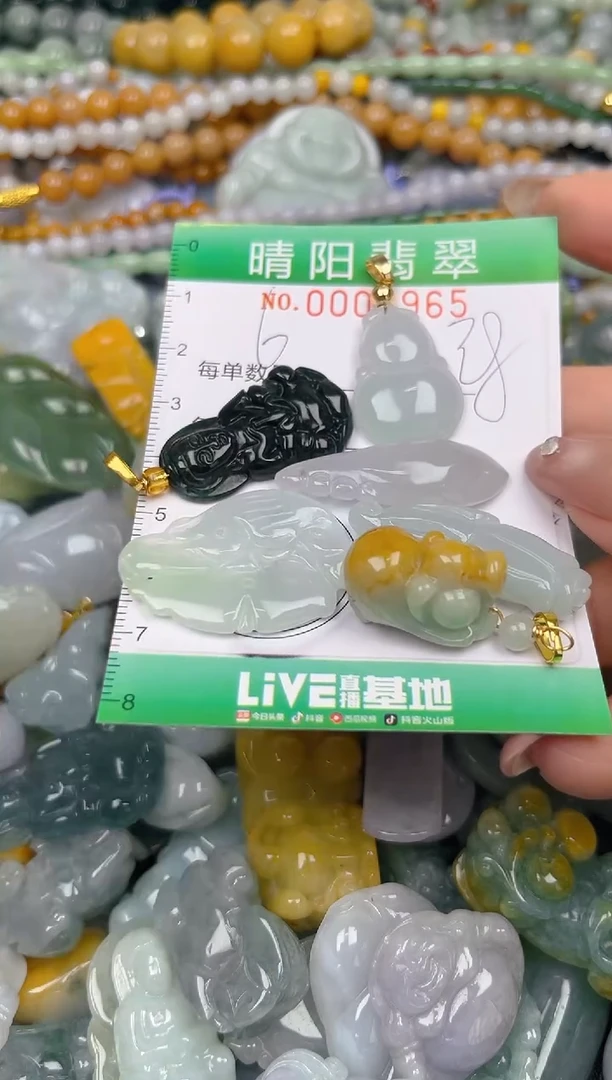 颈饰未镶嵌翡翠闪购0003965