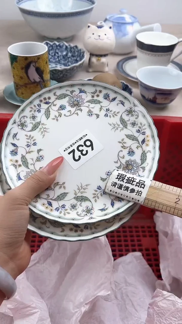 【闪购商品】瓷片632，，，，，，