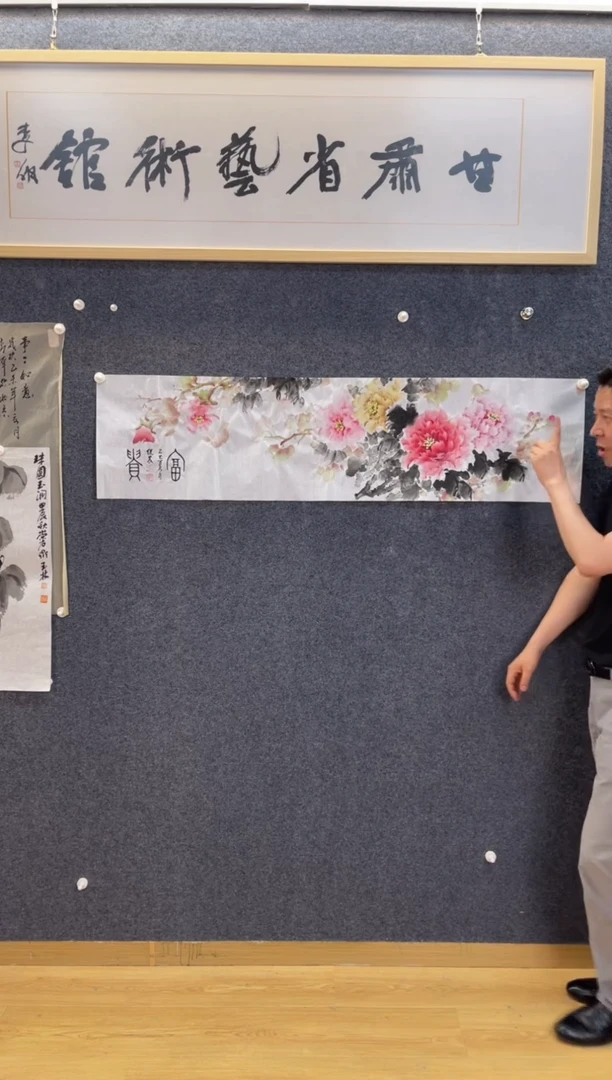 国画4386冯继农牡丹横幅四尺对开