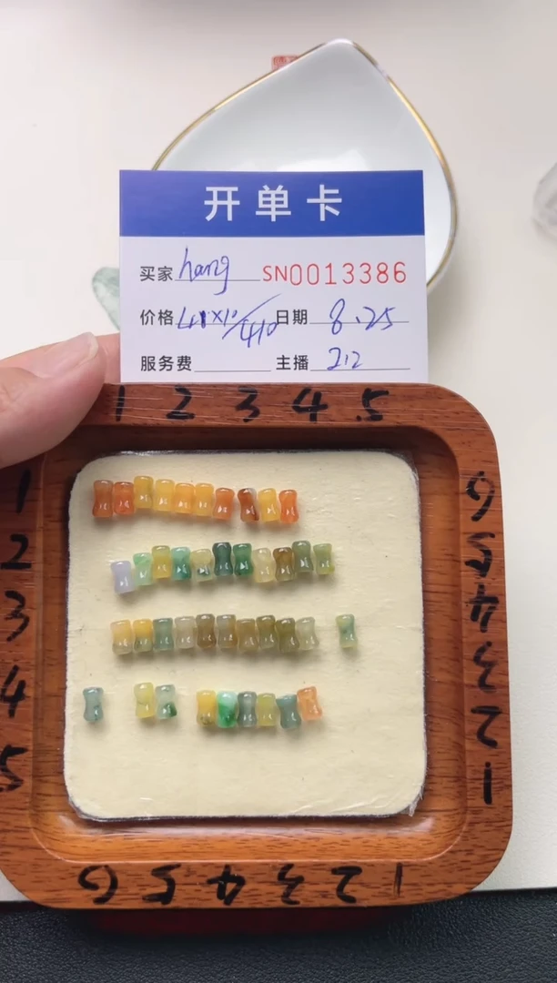 颈饰未镶嵌翡翠h**g00013386
