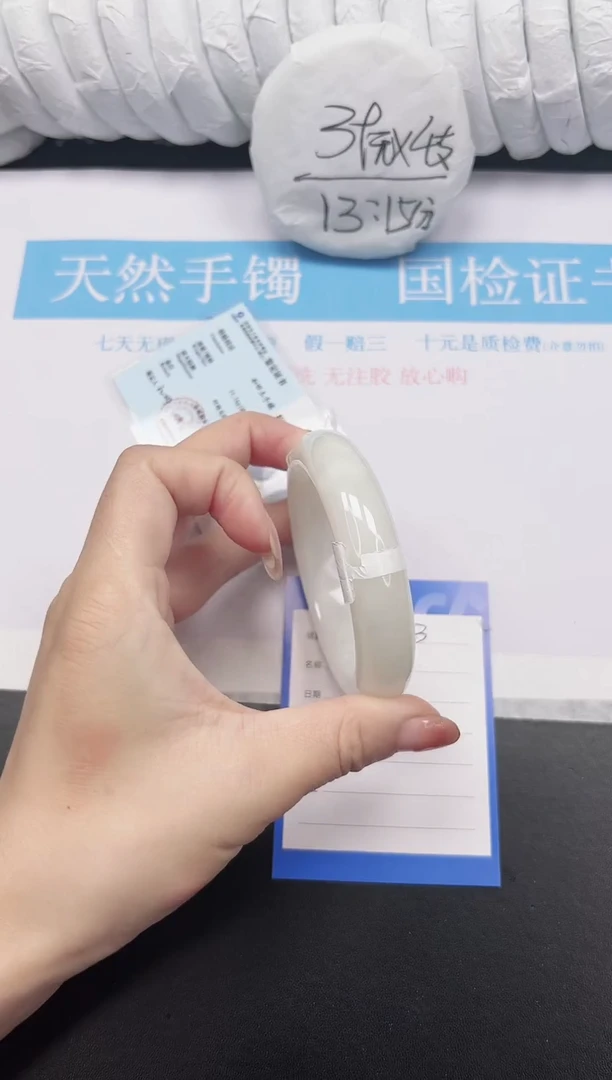 未镶嵌手镯和田玉3-61.5BK