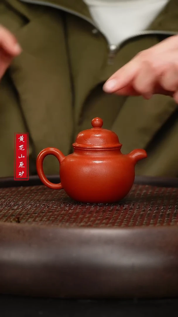 【闪购商品】紫砂茶壶紫砂茶壶
