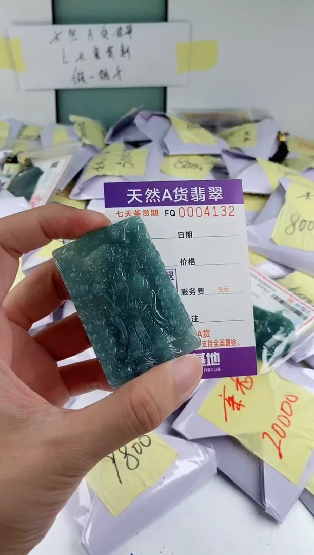 翡翠未镶嵌颈饰