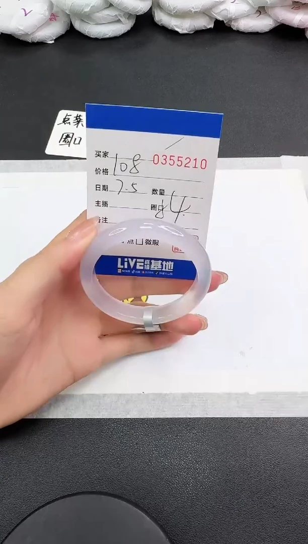 玛瑙/玉髓手镯未镶嵌5210