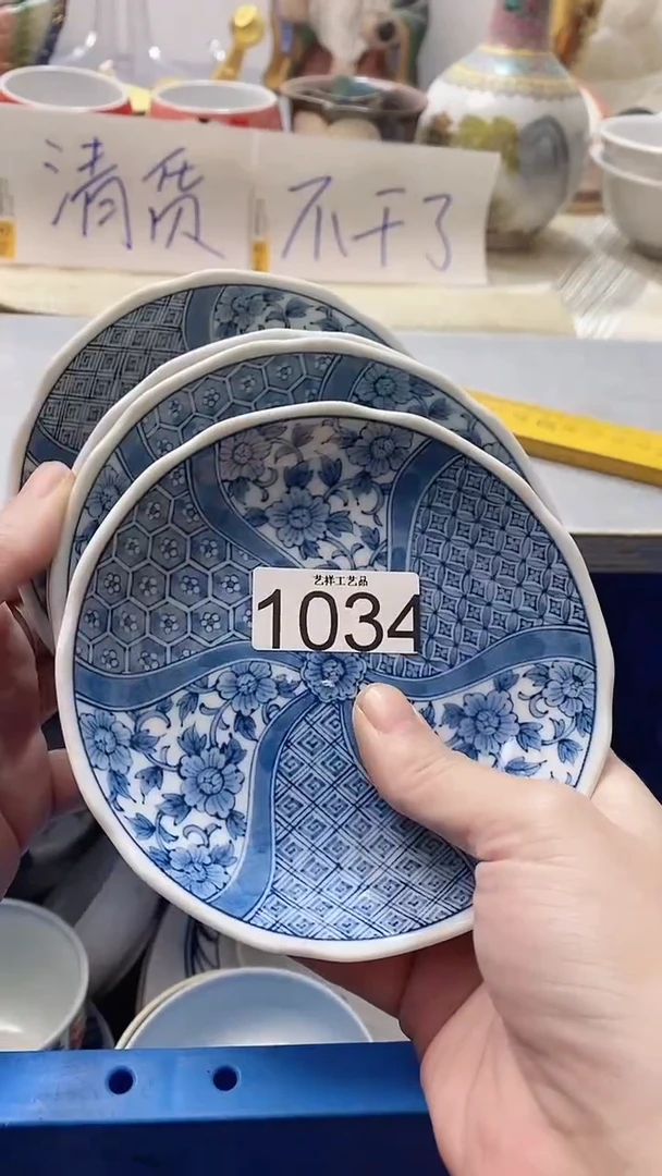 瓷片老****E1034瓷片瓷片瓷片瓷片