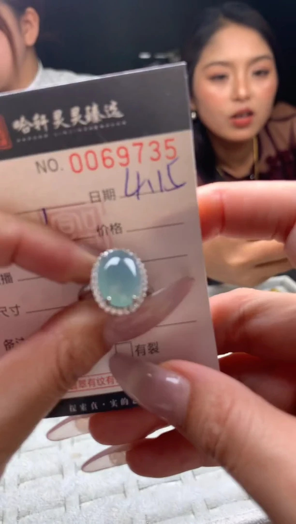 翡翠挂件未镶嵌哈轩 戒指1