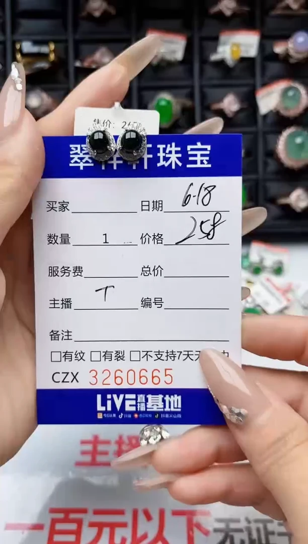 翡翠戒指银S925镶嵌0665