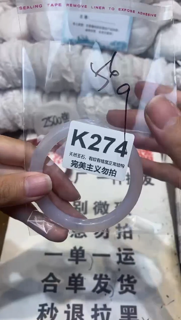 手镯玛瑙/玉髓未镶嵌56